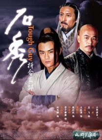 国产三级精品三级男人的天堂